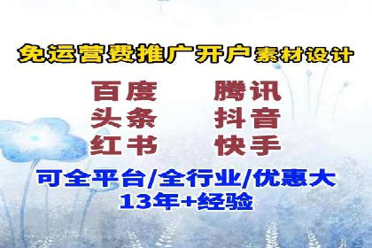 深度解析：信息流广告的转化率提升之道